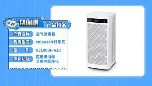 空氣消毒機能否有效防疫？全面解析主流消毒方法與服務
